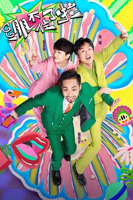 福田搜索网站优化方案